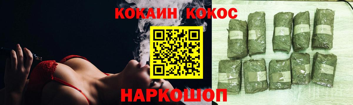 сколько стоит  КОКАИН  Вход с VPN  Рыбинск  COCAIN Columbia  КОКАИН Эквадор 