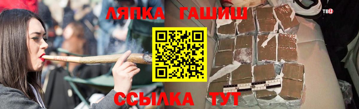 ГАШ индика сатива  Вход с VPN  ГАШ гарик  Рыбинск 