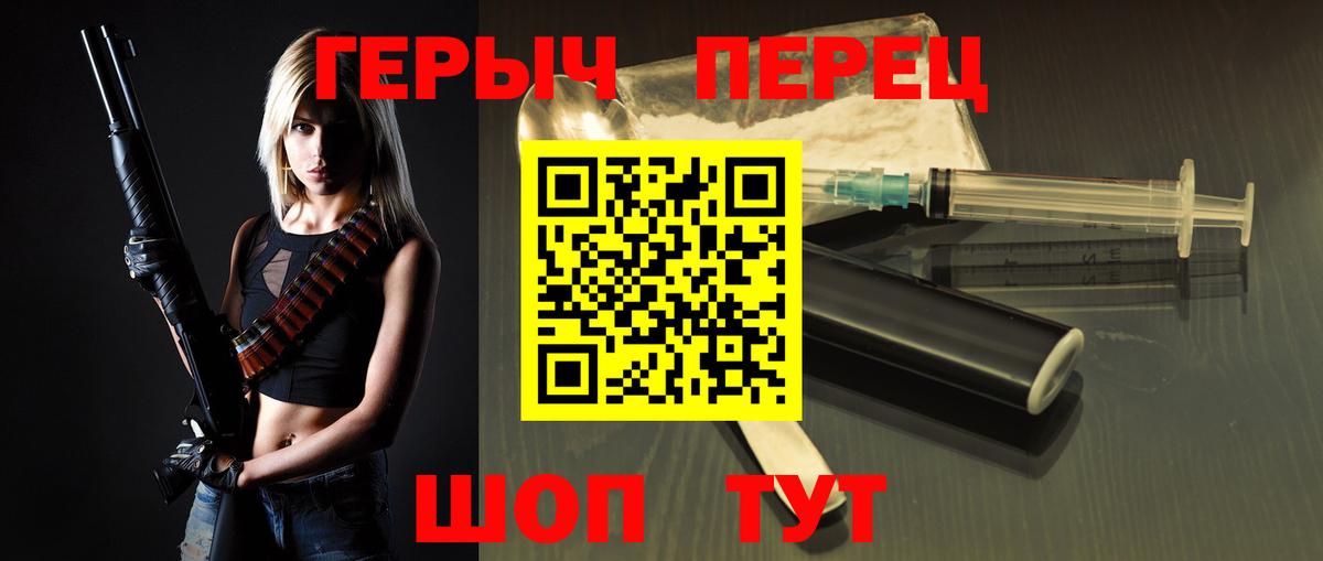 ГЕРОИН Афган Рыбинск