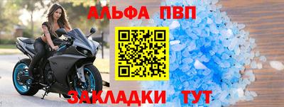 mdpv Ливны