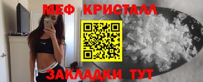 мефедрон VHQ Лесосибирск