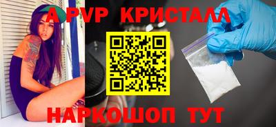 mdpv Ливны
