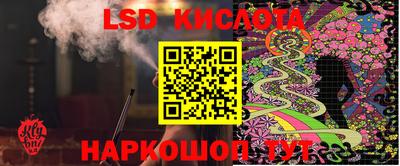 мефедрон VHQ Лесосибирск
