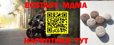 мефедрон VHQ Лесосибирск