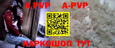 mdpv Ливны