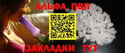 mdpv Ливны