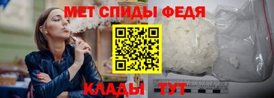 мефедрон VHQ Лесосибирск