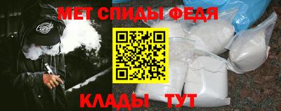 mdpv Ливны