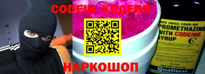 мефедрон VHQ Лесосибирск