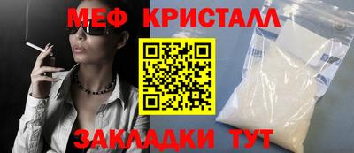 mdpv Ливны