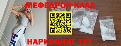 mdpv Ливны