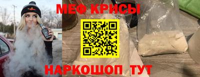 mdpv Ливны