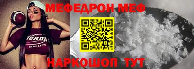 мефедрон VHQ Лесосибирск