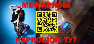 мефедрон VHQ Лесосибирск