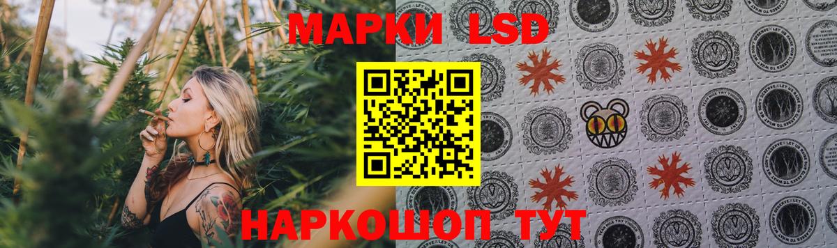 LSD-25 экстази ecstasy  LSD-25 экстази ecstasy  Рыбинск  Вход с VPN 