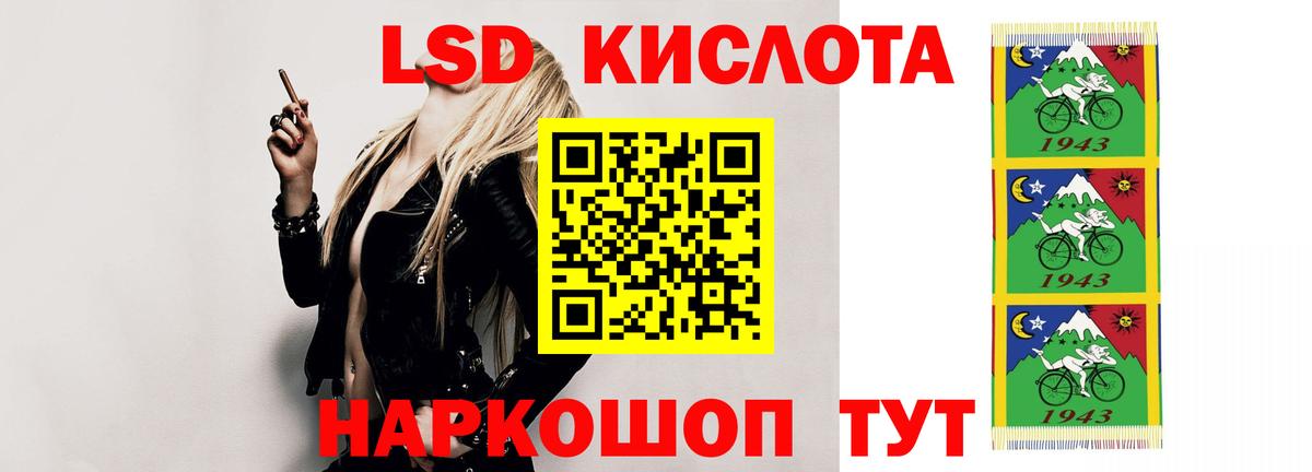Лсд 25 экстази ecstasy Рыбинск
