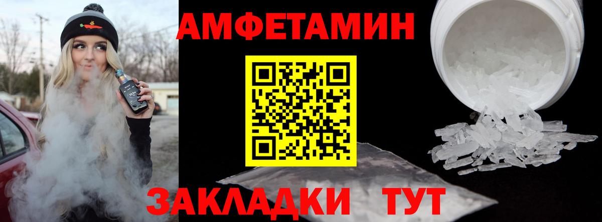 Первитин мет Рыбинск