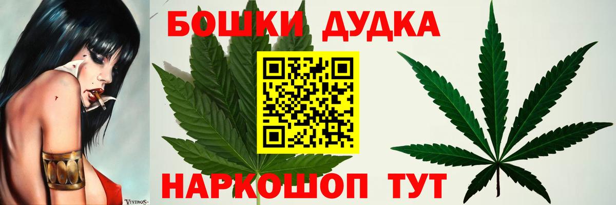МАРИХУАНА LSD WEED  Бошки марихуана MAZAR  Вход с VPN  Рыбинск 